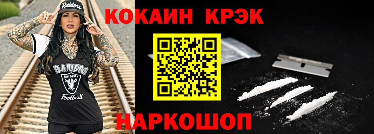 КОКАИН 99% Клин