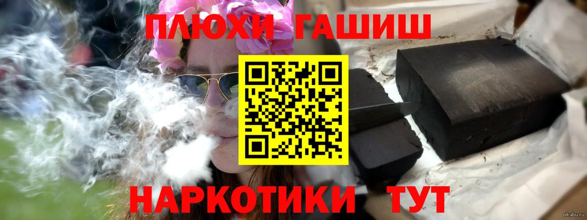 ГАШИШ ice o lator Клин