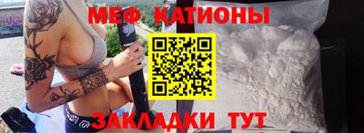 мефедрон Краснознаменск