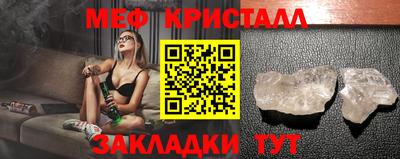 мет Краснодар