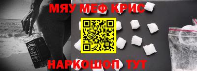 мет Краснодар