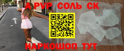мет Краснодар