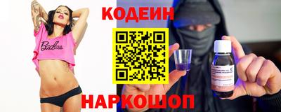 мефедрон Краснознаменск