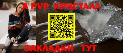 мефедрон Краснознаменск