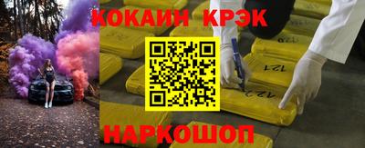 мет Краснодар