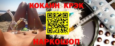мет Краснодар