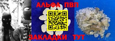 мефедрон Краснознаменск