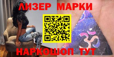 мефедрон Краснознаменск
