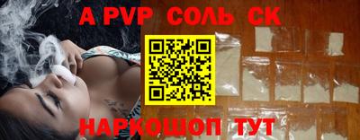 мефедрон Краснознаменск