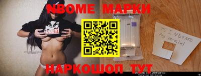 мефедрон Краснознаменск