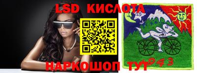 мефедрон Краснознаменск