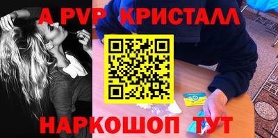 2c-b Краснокаменск