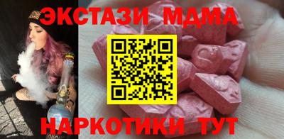 мефедрон Краснознаменск