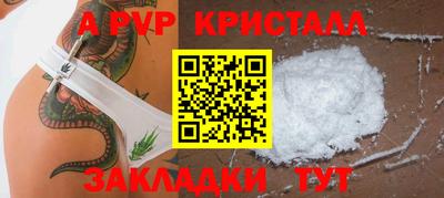 мет Краснодар