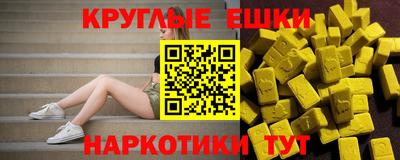 мет Краснодар