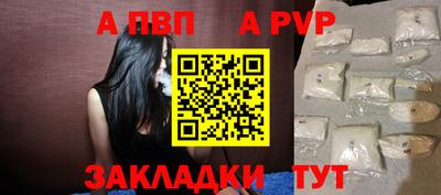 мефедрон Краснознаменск
