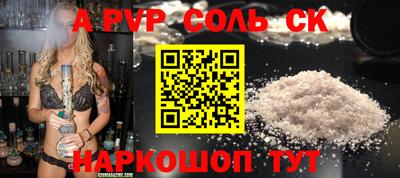 2c-b Краснокаменск