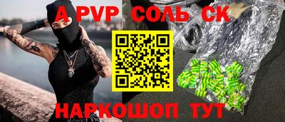 мефедрон Краснознаменск