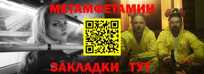 мефедрон Краснознаменск
