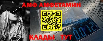 2c-b Краснокаменск