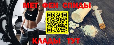 мет Краснодар