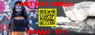 мет Краснодар