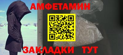 каннабис Ачхой-Мартан
