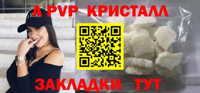 2c-b Краснокаменск