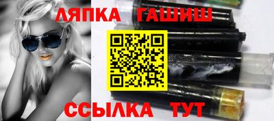 мет Краснодар
