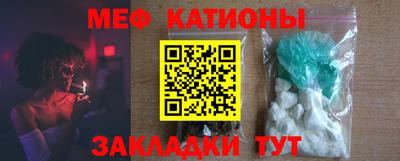 мет Краснодар
