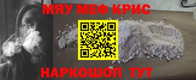 мет Краснодар