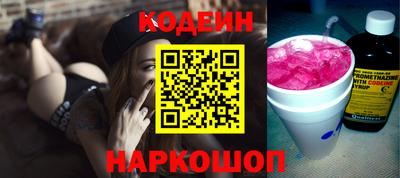 мефедрон Краснознаменск