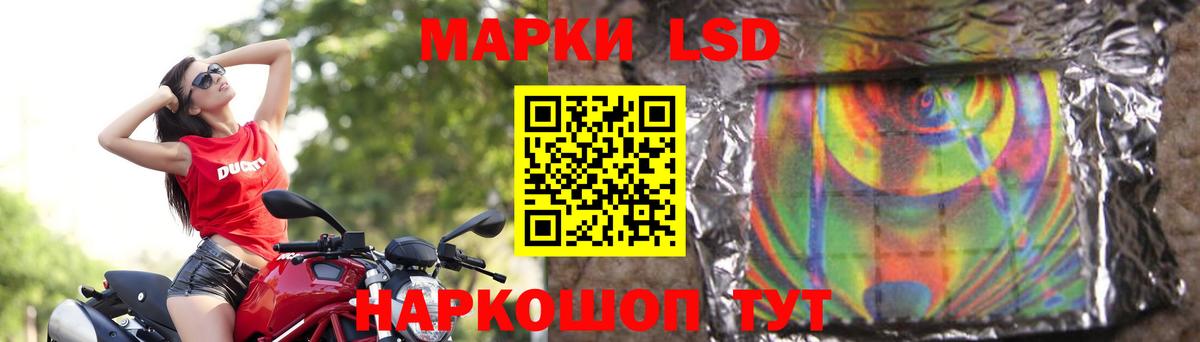ЛСД экстази кислота Клин