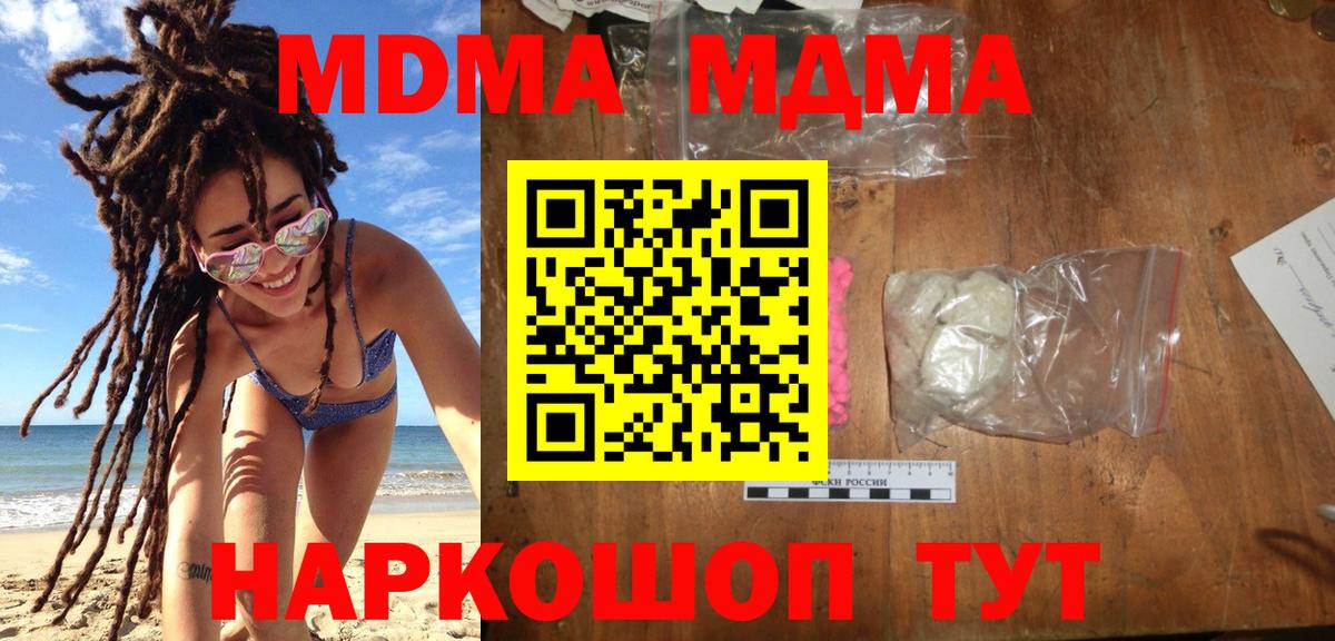  КОКАИН Клин