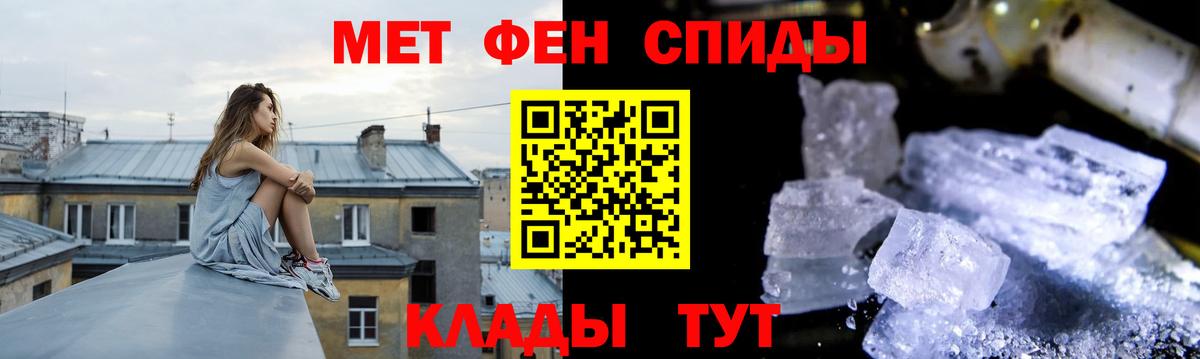 Клин  Метамфетамин пудра  Вход с VPN 