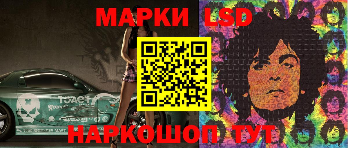 Марки NBOMe 1,8мг  Вход с VPN  Клин 