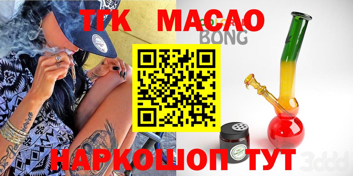Клин  купить наркотики сайты  Вход с VPN  Дистиллят ТГК Wax 