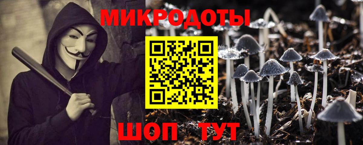 Галлюциногенные грибы Cubensis  магазин продажи наркотиков  Псилоцибиновые грибы ЛСД  Клин  Вход с VPN 