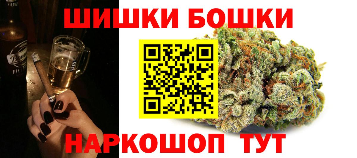 Марихуана семена Клин