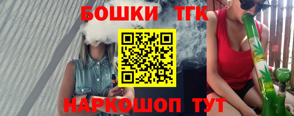 Клин  Шишки марихуана семена  Марихуана LSD WEED  Канабис THC 21%  Вход с VPN 